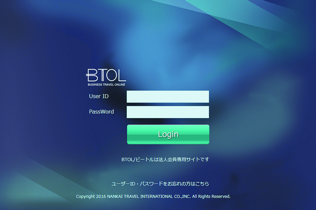 初期設定費用無料南海国際旅行「BTOL/ビートル」
